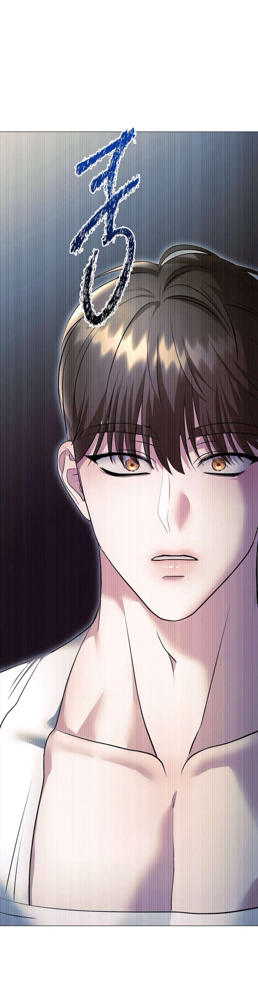 Sự Cám Dỗ Ngọt Ngào Của Cậu Bạn Thân Chap 14 - Trang 2