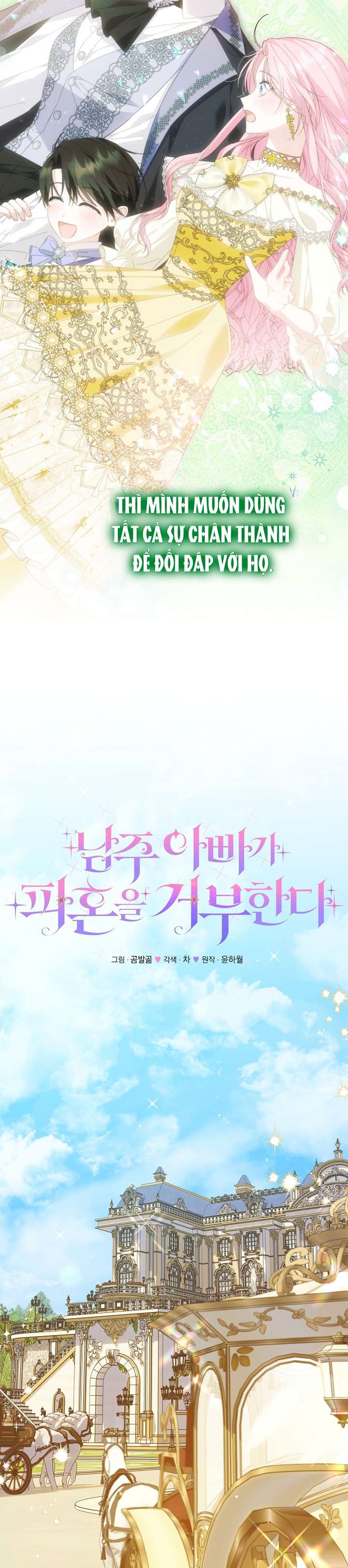 Cha Của Nam Chính Từ Chối Hủy Hôn Chap 46 - Trang 4