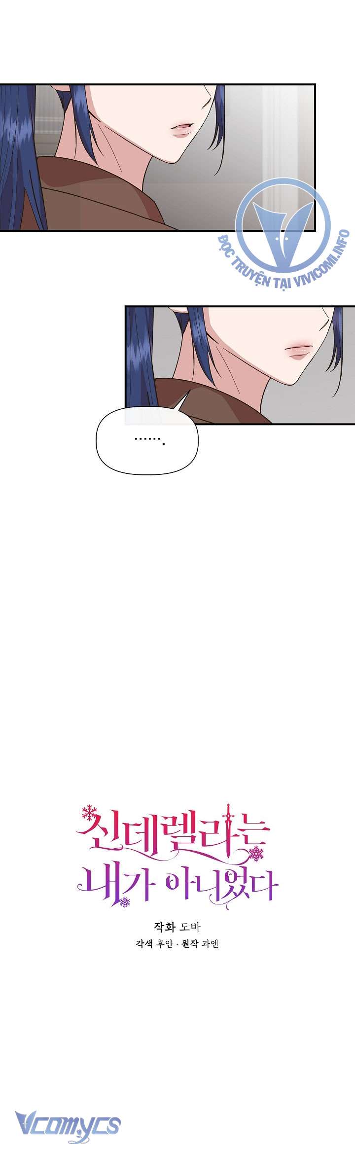 Tôi Không Phải Là Cinderella Chap 95 - Trang 4