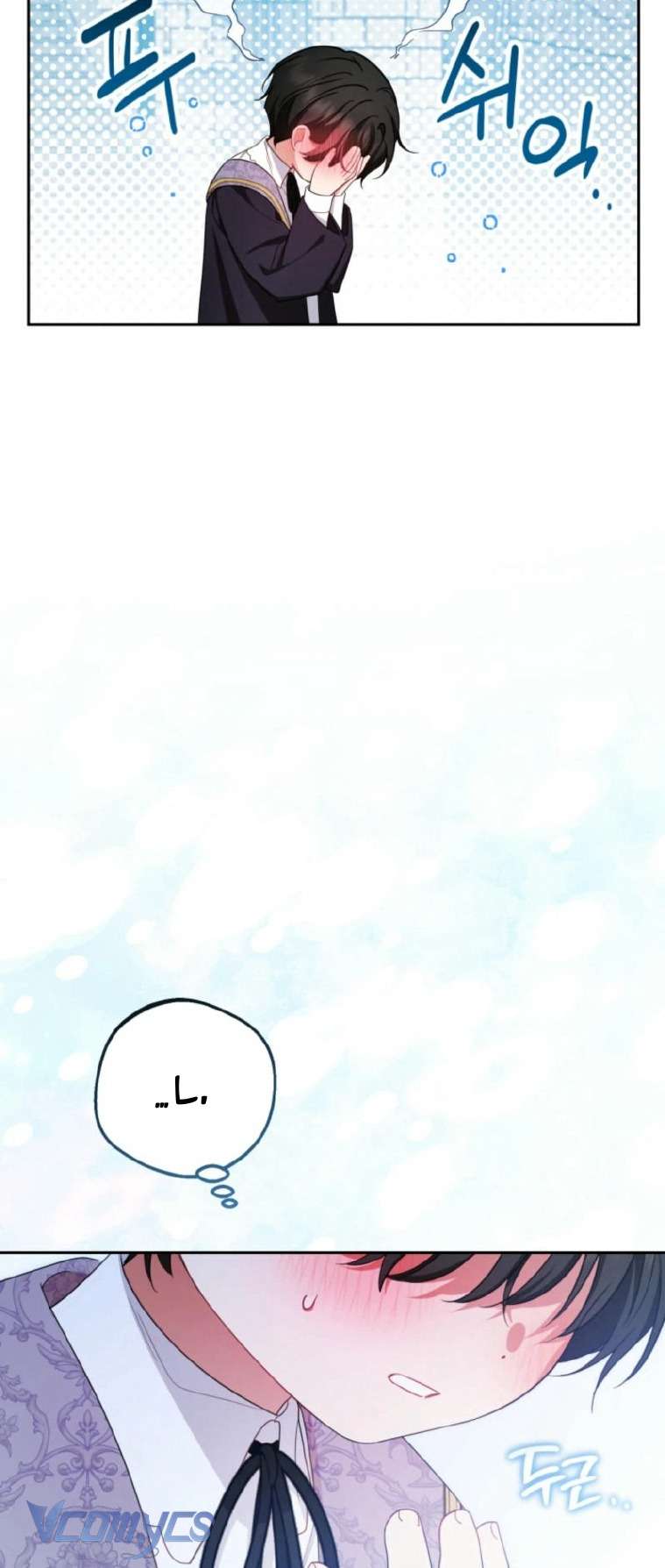 Được Yêu Thương Mà Còn Ngại Ngùng Sao! Chapter 90 - Trang 4