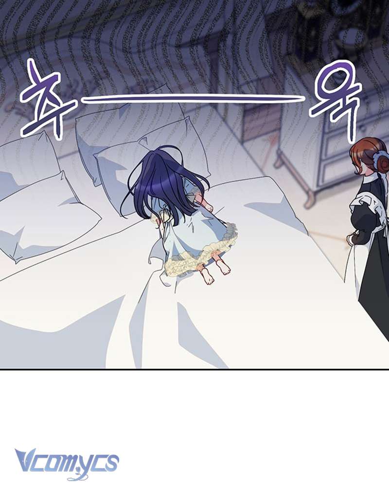 Tôi Đã Nuôi Dạy Em Gái Mình Một Cách Hoàn Hảo Chapter 24 - Trang 4