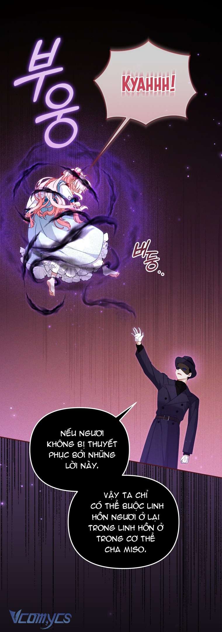 Tôi Được Nuôi Dưỡng Bởi Những Kẻ Phản Diện Chap 115 - Trang 2