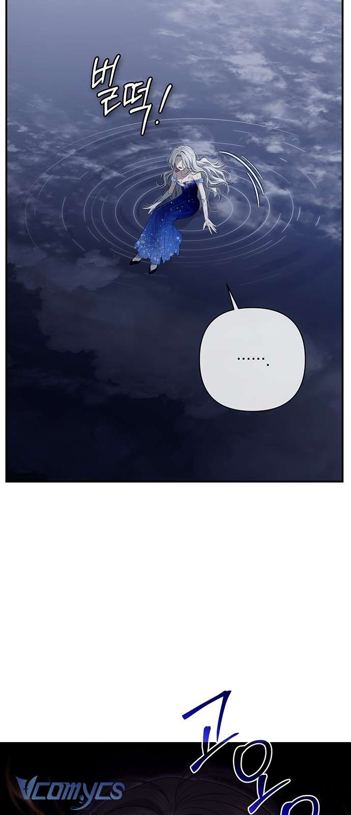 Praesepe Bên Ngoài Chiếc Lồng Chap 1 - Trang 4