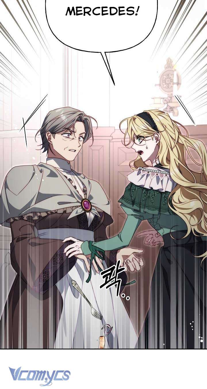 Thuần Hóa Hoàng Tử Quái Vật Chap 18 - Trang 3