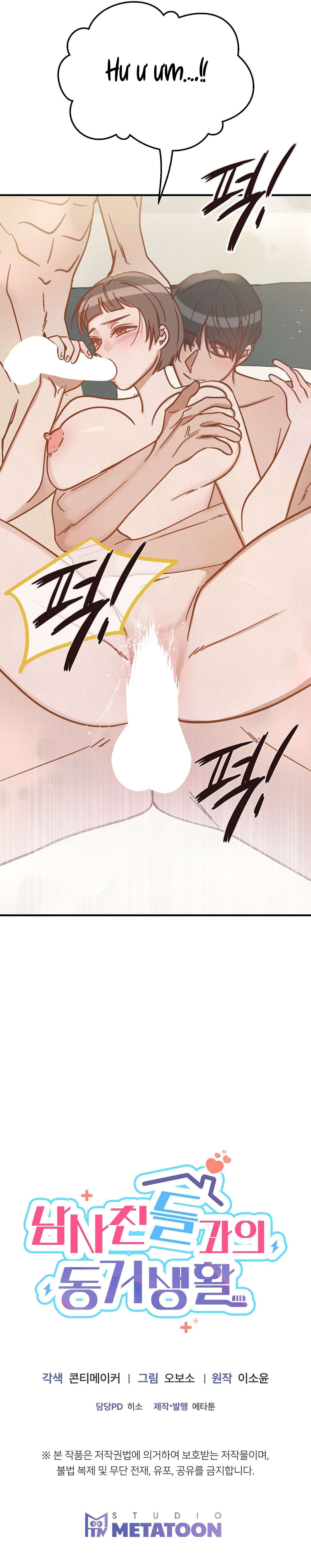 [18+] Sống Chung Với Những Cậu Bạn Thân Khác Giới Chap 4 - Trang 2