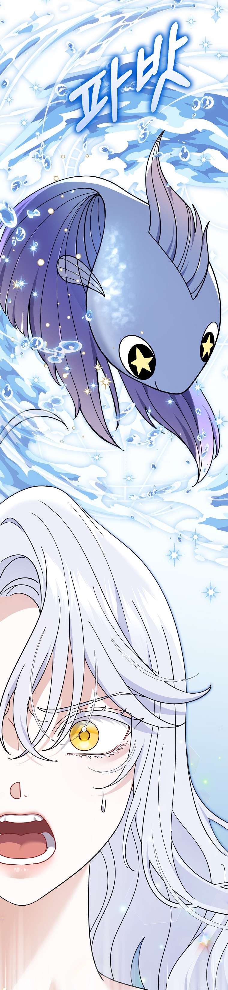 Vị Hôn Phu Phản Diện Cản Trở Con Đường Hoa Của Tôi Chap 69 - Trang 4