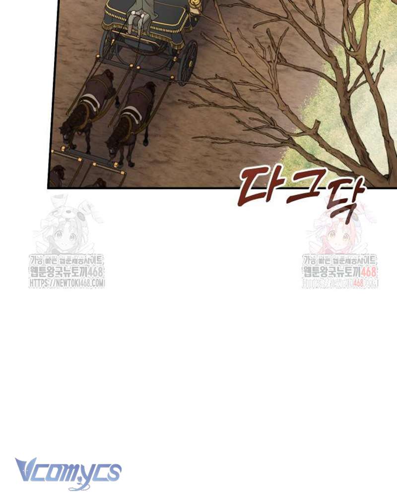 Trước Khi Em Có Ý Định Chạy Trốn Ta Sẽ Ngăn Chặn Nó Chap 22 - Trang 3