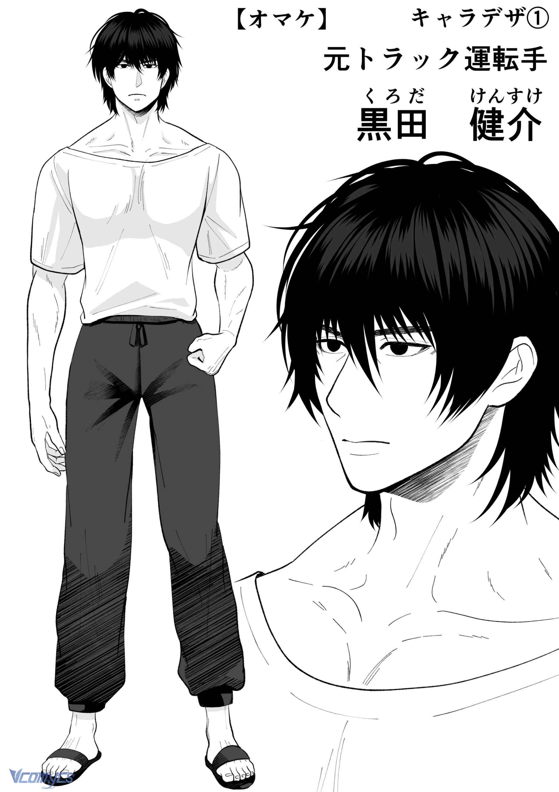 [18+] Tuyển Tập Truyện Ngắn Manga Chap 59.2 - Trang 2