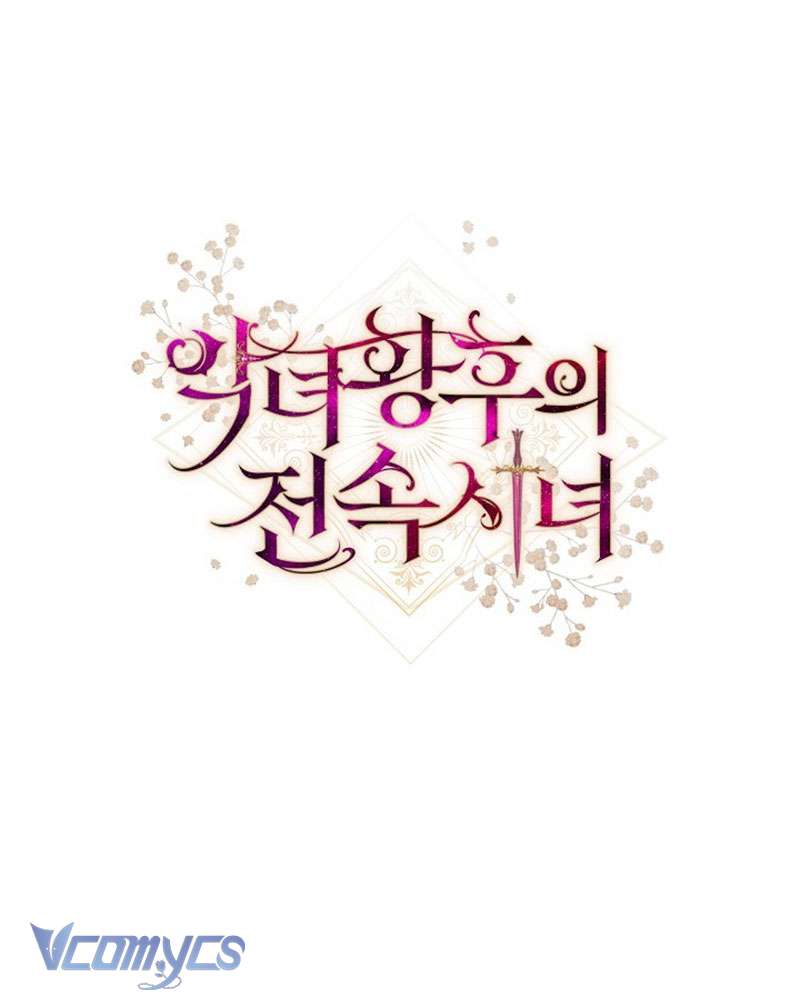 Hầu Gái Độc Quyền Của Hoàng Hậu Phản Diện Chap 94 - Trang 3