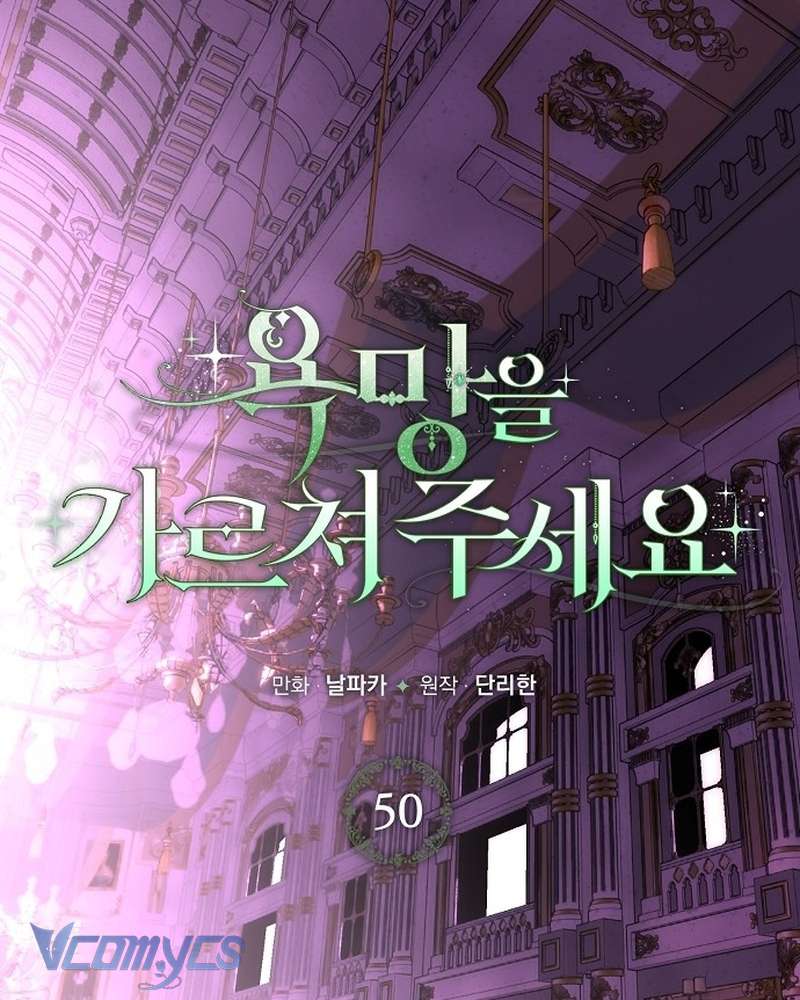 Hãy Dạy Em Cách Khao Khát Chap 50 - Trang 2