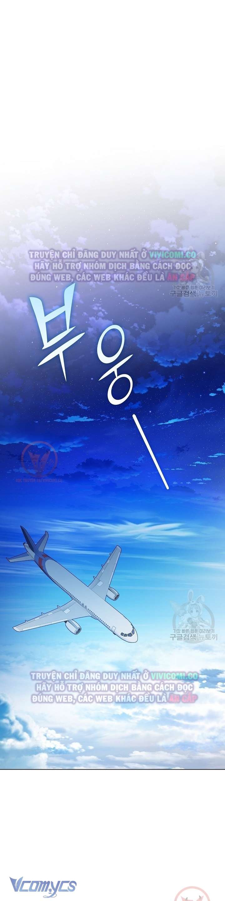 [18+] Mối Quan Hệ Không Lành Mạnh Chap 16 - Trang 3