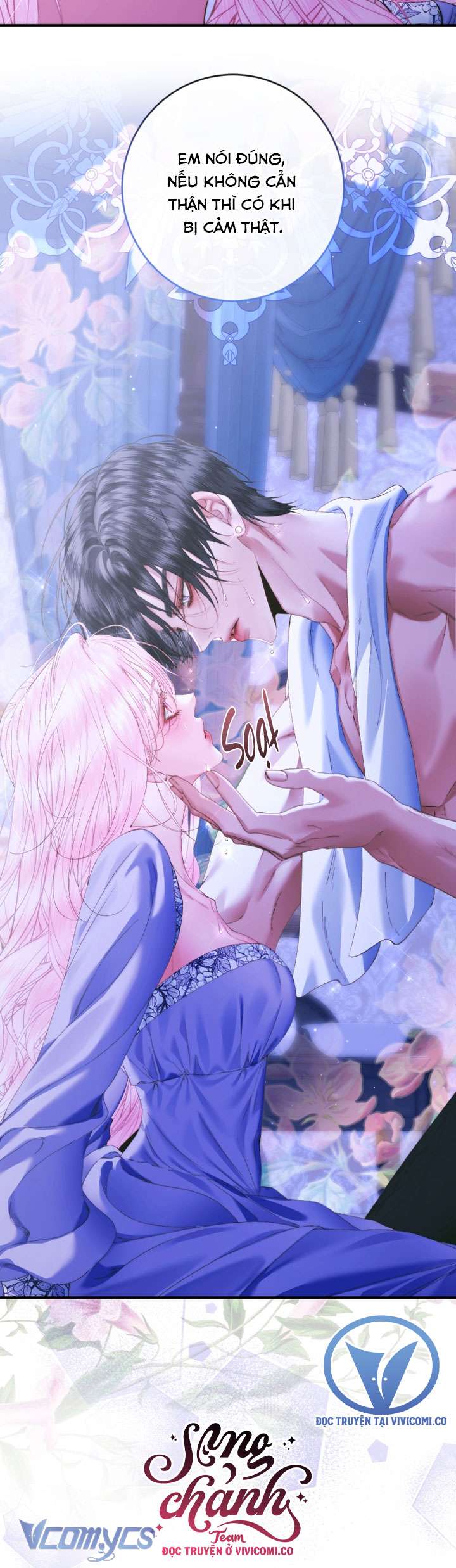 Siren: Trở Thành Gia Đình Của Nhân Vật Phản Diện Chap 133 - Trang 3