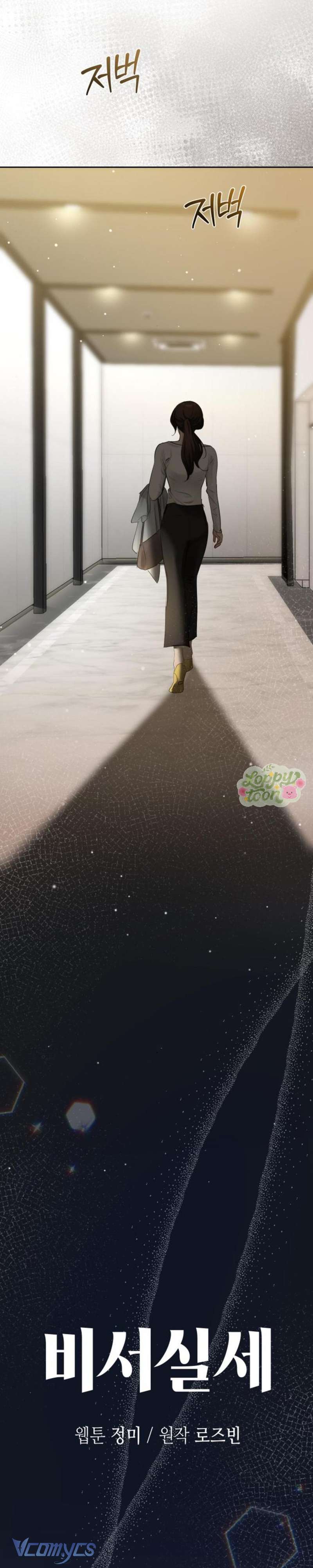 Quyền Lực Của Thư Ký Chap 21 - Trang 3