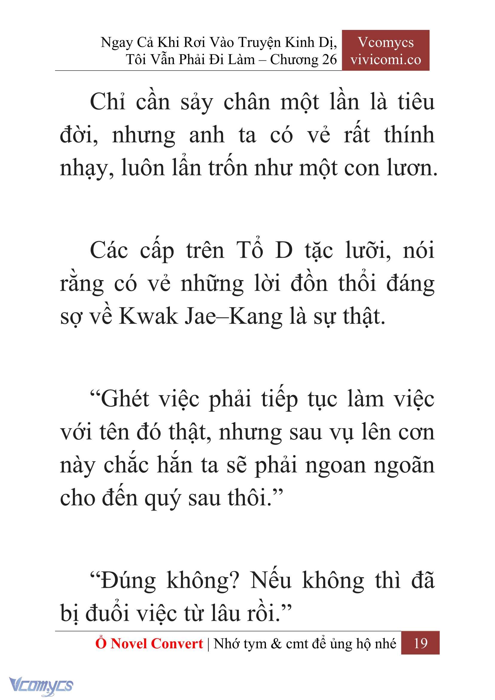 [Novel] Ngay Cả Khi Rơi Vào Truyện Kinh Dị, Tôi Vẫn Phải Đi Làm Chap 26 - Trang 2