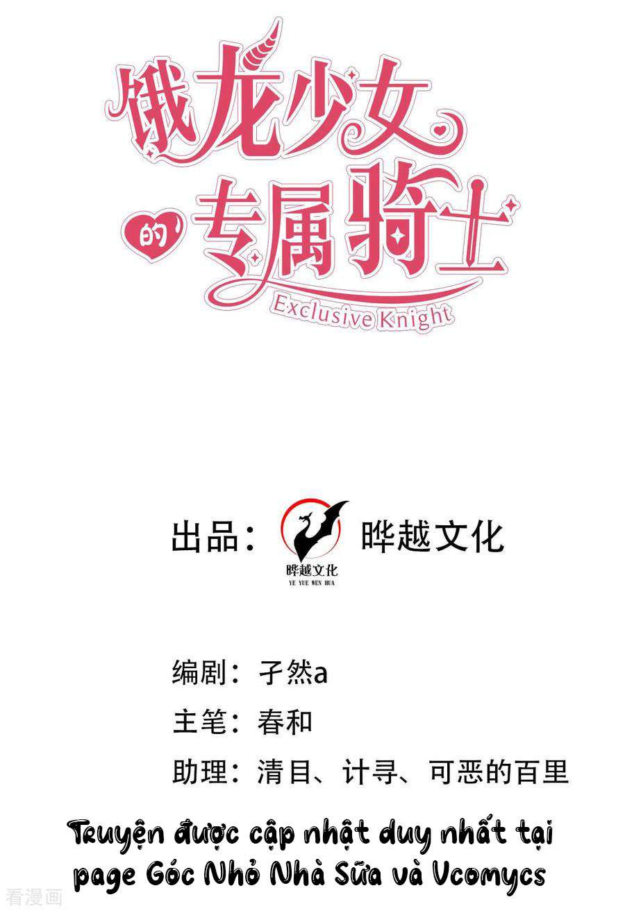 Hiệp Sĩ Độc Quyền Của Long Nữ Chap 37 - Trang 4