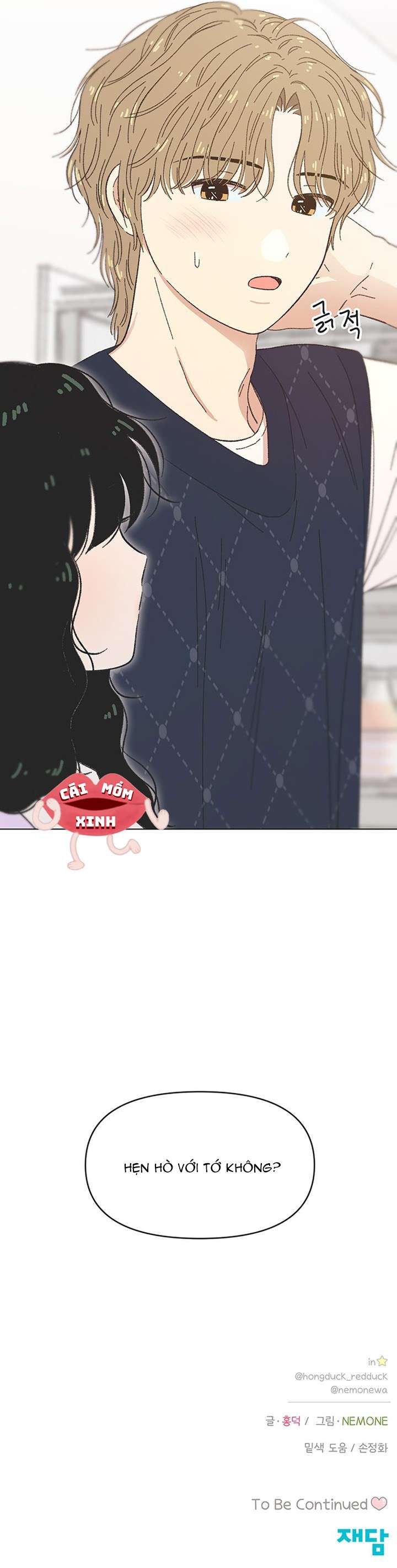 Seasons of Lovesome Seasons of Lovesome-Chap 43 - Trang 2