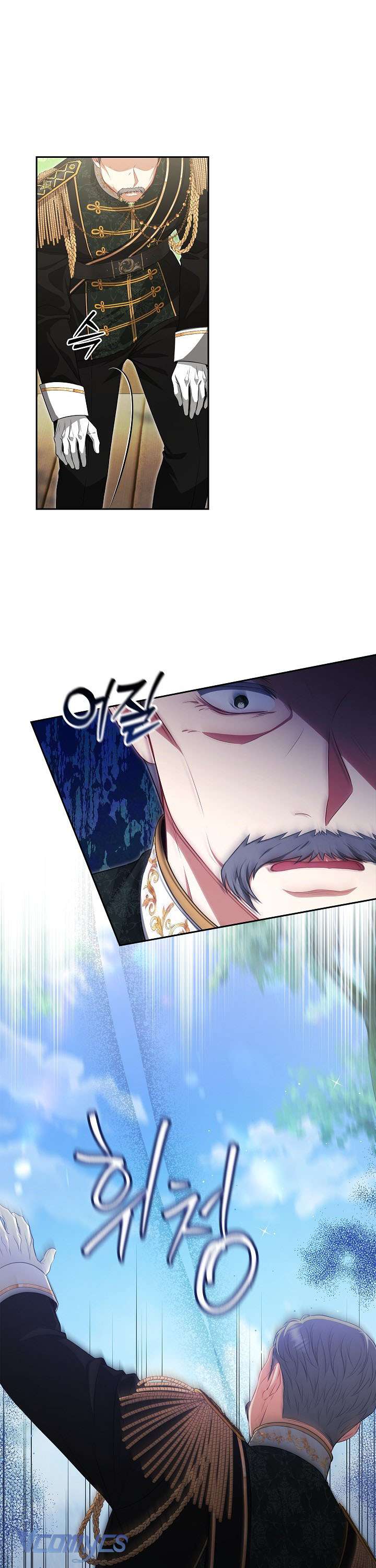 Tôi Đã Xem Một Vở Kịch Chap 4 - Next Chap 4