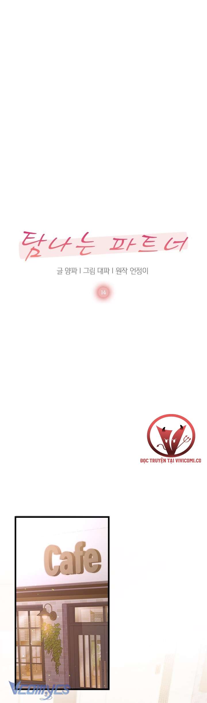 [18+] Đối Tác Dục Vọng Chap 14 - Trang 3