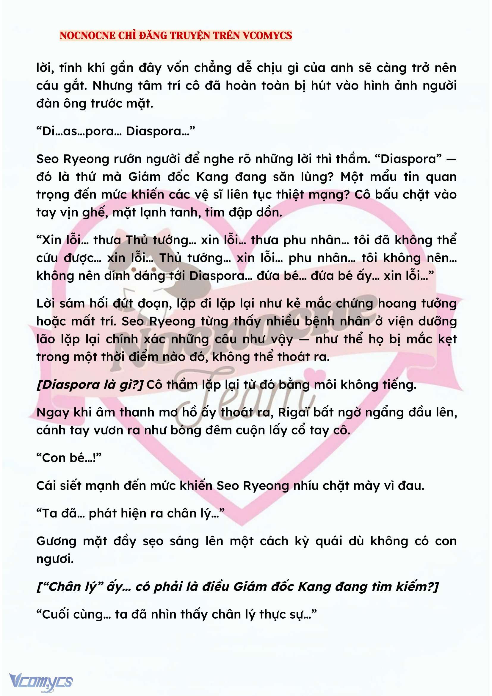 [NOVEL] KẾT HÔN VỚI KẺ TÂM THẦN Chap 147 - Trang 2