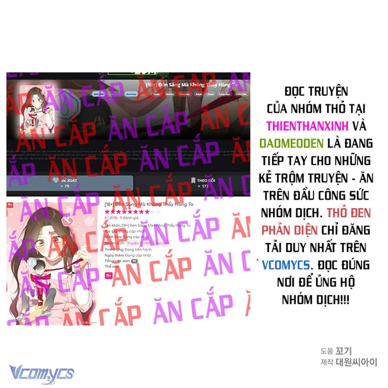 [18+] Đèn Sáng Mà Không Thấy Hàng To Chap 10 - Trang 3