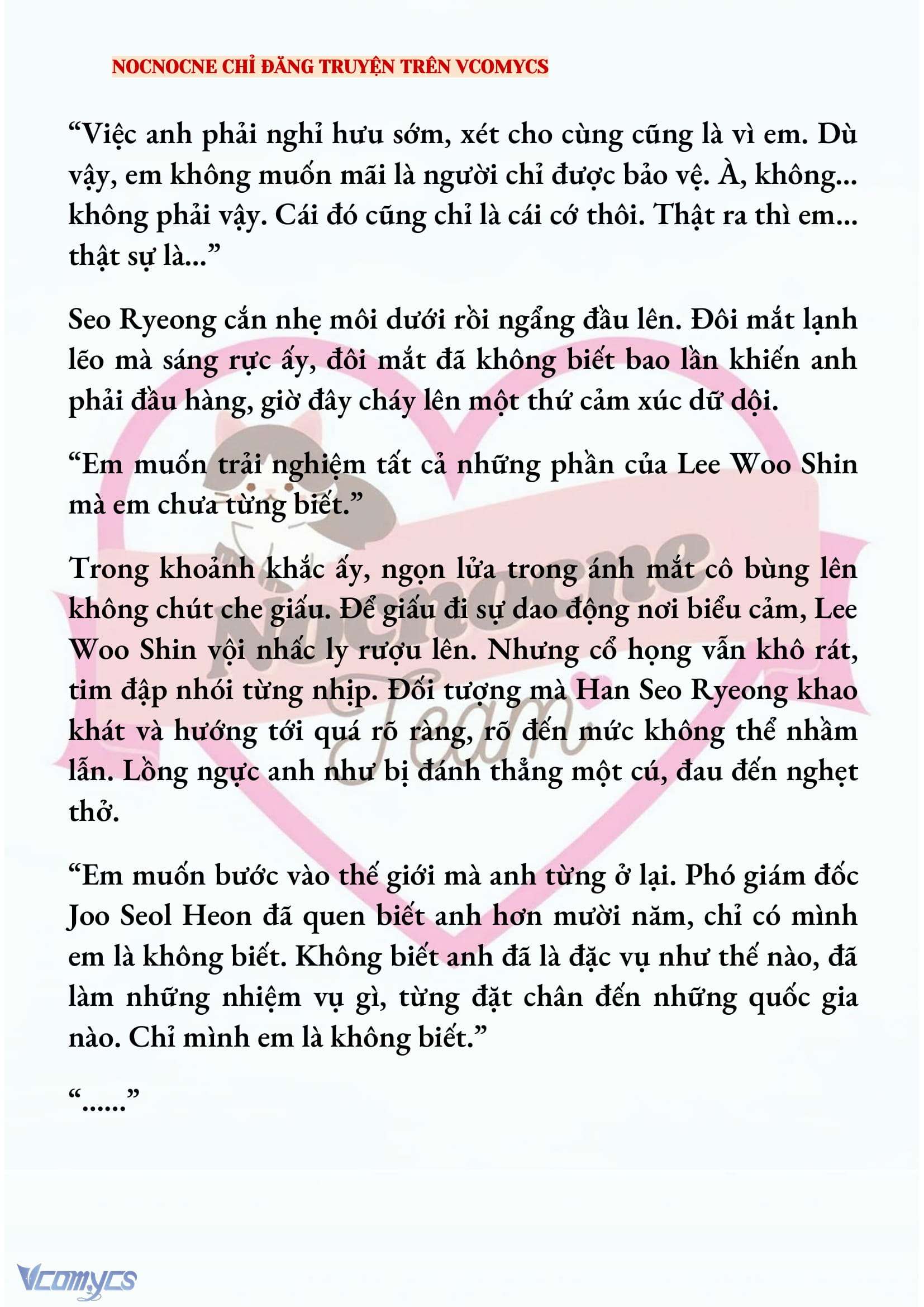 [NOVEL] KẾT HÔN VỚI KẺ TÂM THẦN Chap 242 - Trang 2