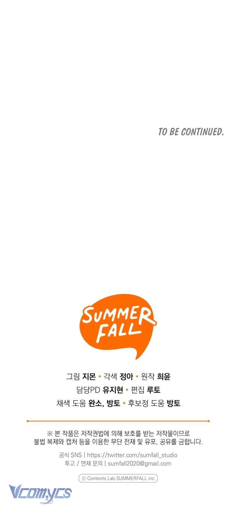 Độc Chiếm Sủng Ái Của Công Chúa Út, Mọi Người Đều Say Mê Tôi. Chap 33 - Trang 4