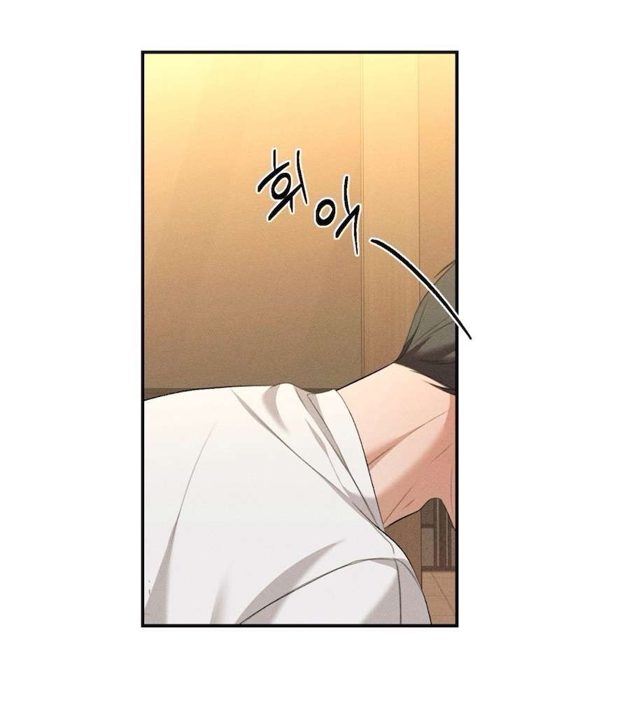 Cuộc Tấn Công Của Anh Trai Bạn Thân Chap 12 - Next Chap 13