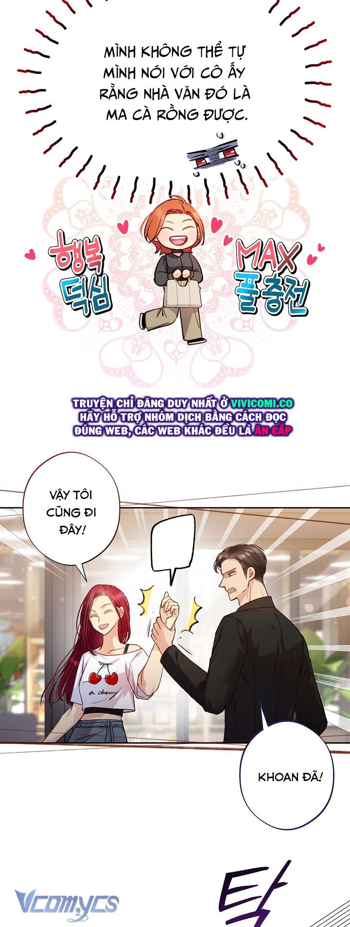 [18+] Love Kitsch Crunch Chap 43 - Trang 3