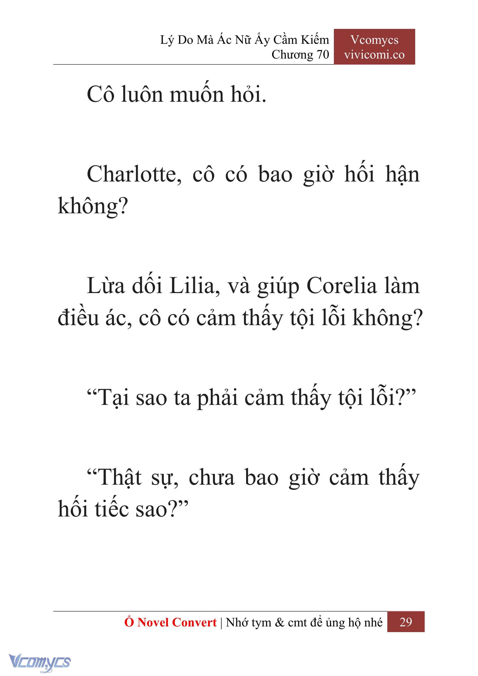 [Novel] Lý Do Mà Ác Nữ Ấy Cầm Kiếm Chap 70 - Next Chap 71