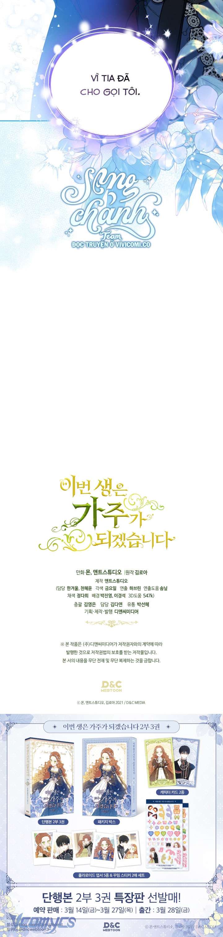 Kiếp Này Nhất Định Làm Gia Chủ Chap 176 - Trang 2