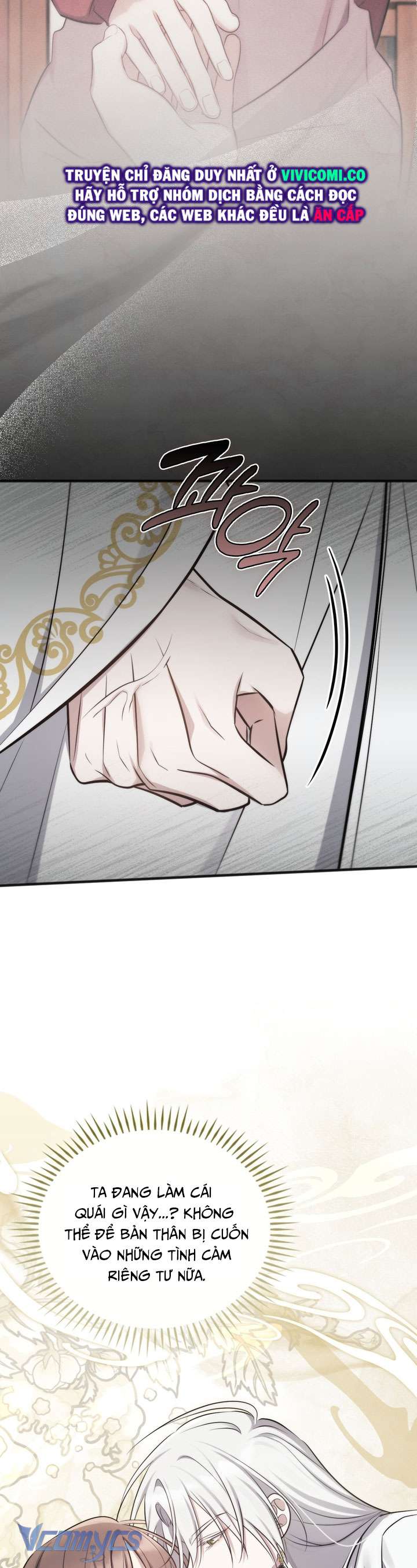 [18+] Đảo Vô Ảnh Chap 25 - Trang 3