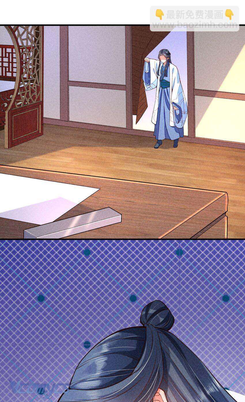 Nuôi Dưỡng Hoàng Tử Chap 21 - Trang 3