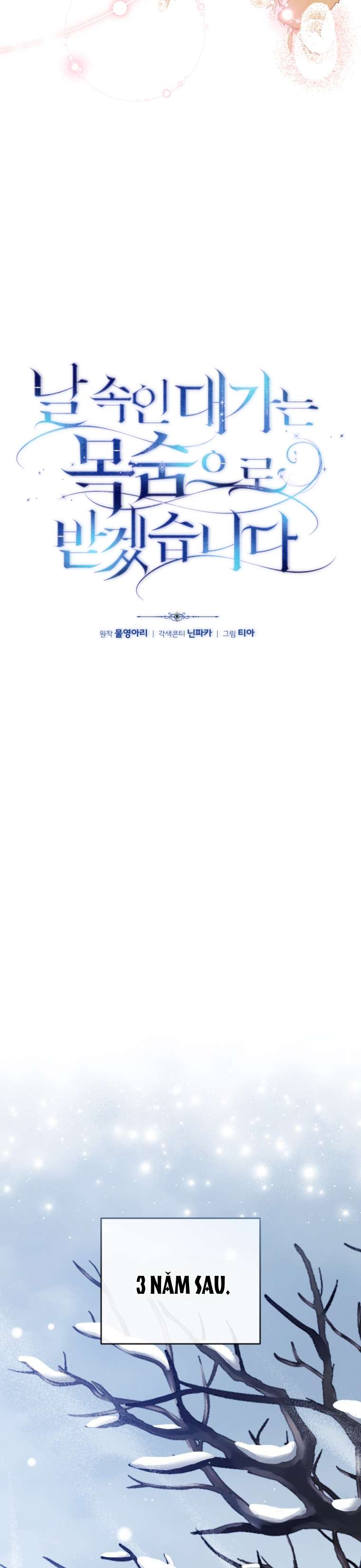 Người Phải Trả Giá Bằng Mạng Sống Vì Đã Lừa Dối Tôi Chap 12 - Trang 4