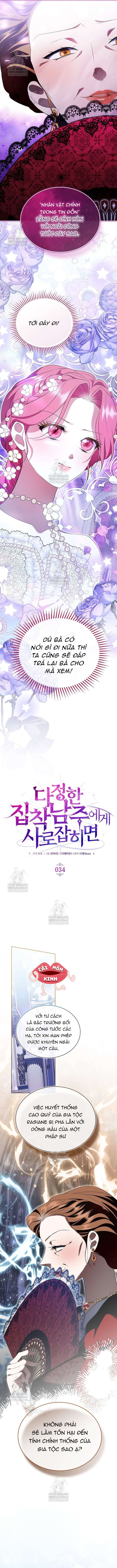 Khi Bị Nam Chính Dịu Dàng Nhưng Cố Chấp Ám Ảnh Chap 34 - Trang 2