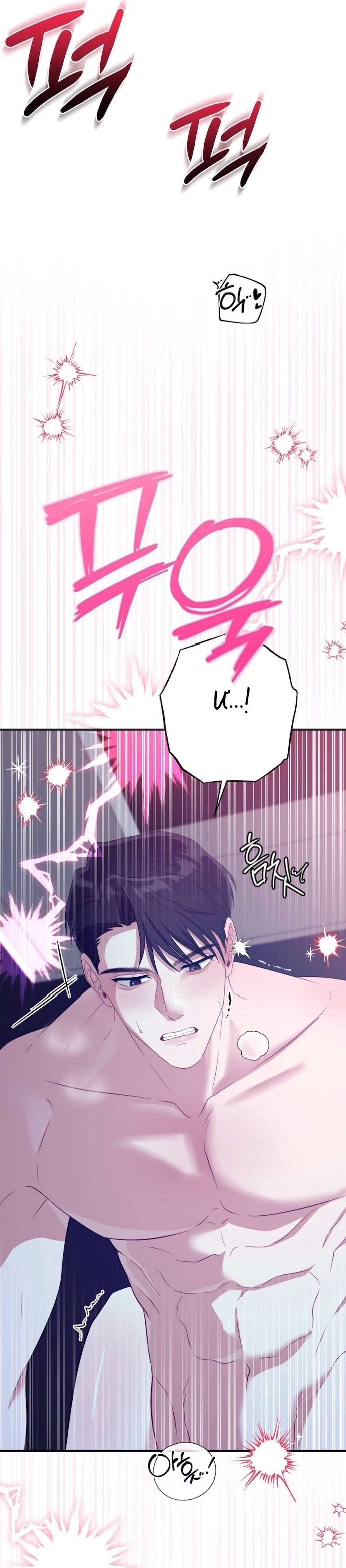 〖18+〗- Chiếm Lấy Em Chap 14 - Trang 2