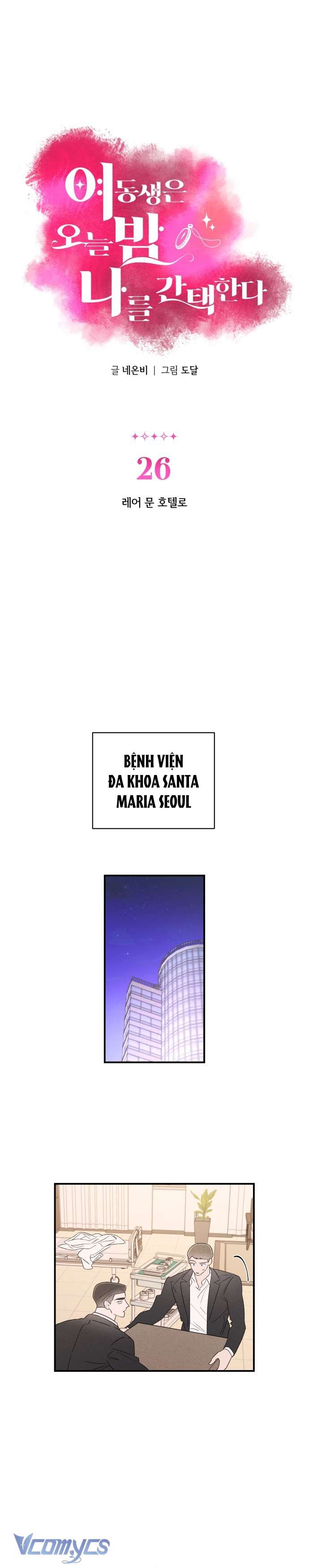 Tối Nay Tôi Là Người Được Cô Ấy Chọn Chap 26 - Trang 3