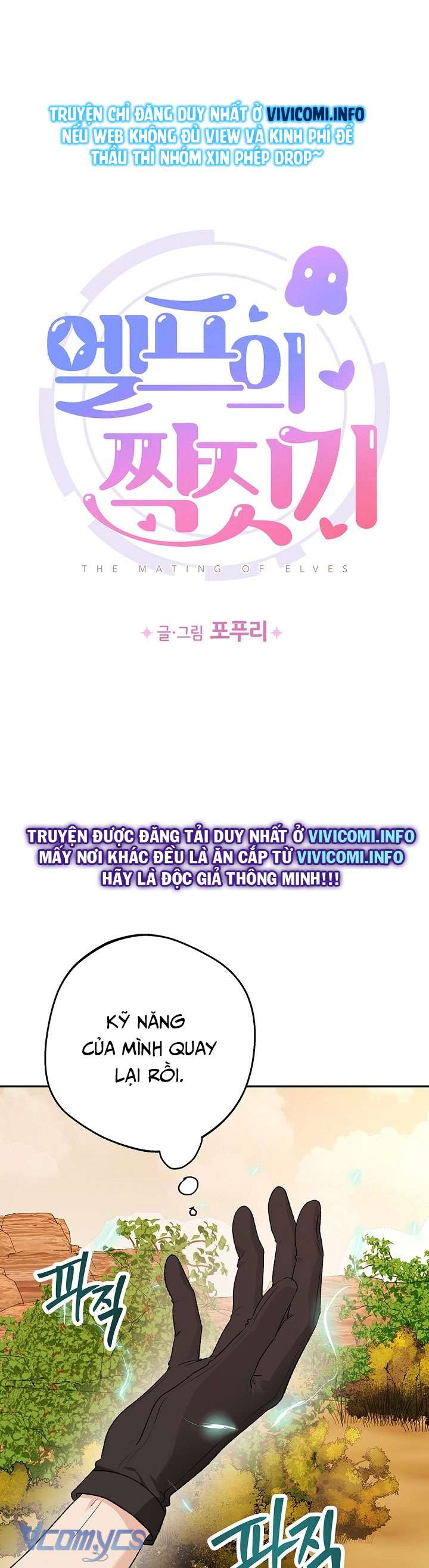 [KHÔNG CHE] Yêu Tinh Giao Phối Chap 18 - Next Chap 19