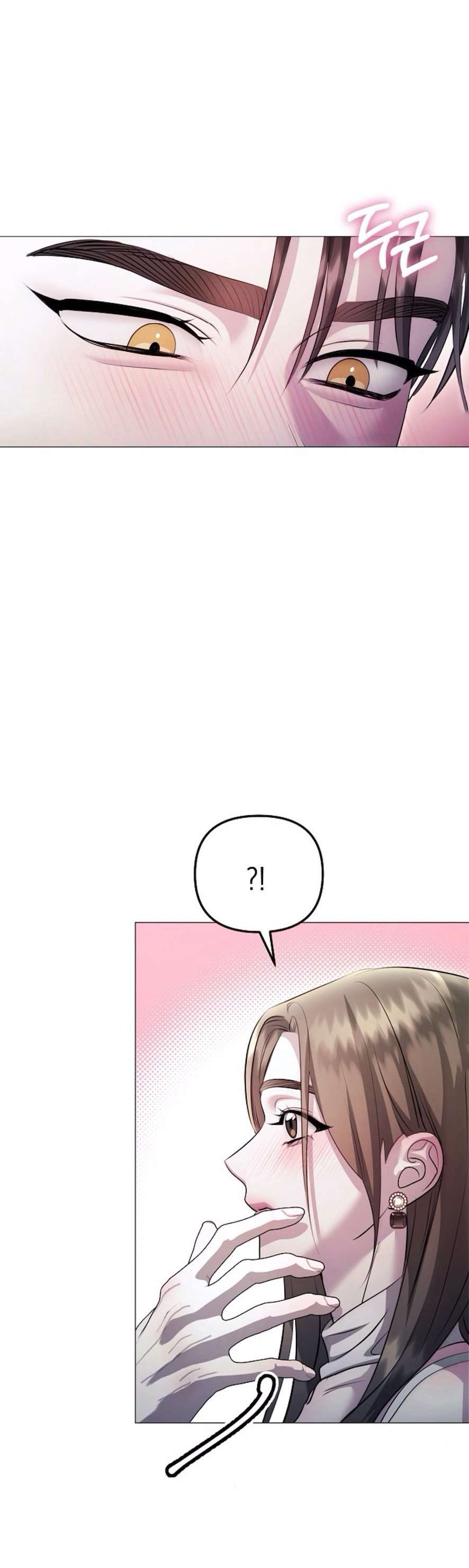 Sự Cám Dỗ Ngọt Ngào Của Cậu Bạn Thân Chap 10 - Trang 2