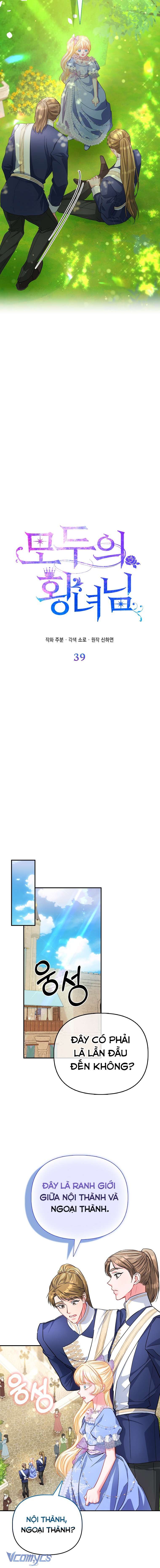 Nàng Công Chúa Của Mọi Người Chapter 39 - Next Chapter 40