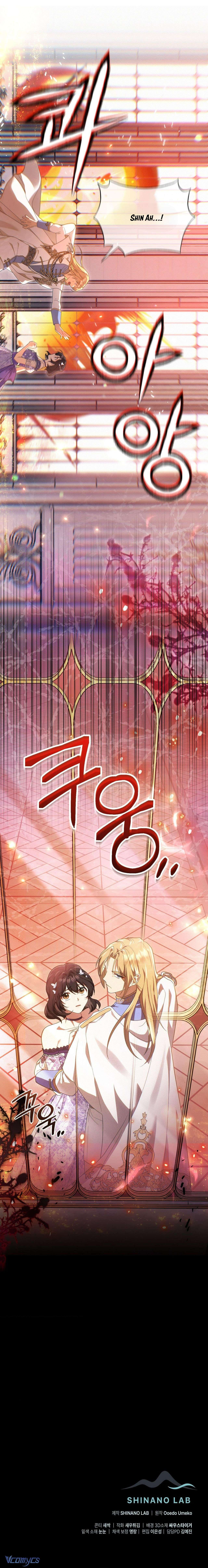 [18+] Pháp Sư, Ngài Có Thể Triệu Hồi Tôi Đến Chỗ Đó Không? Chap 15 - Trang 2