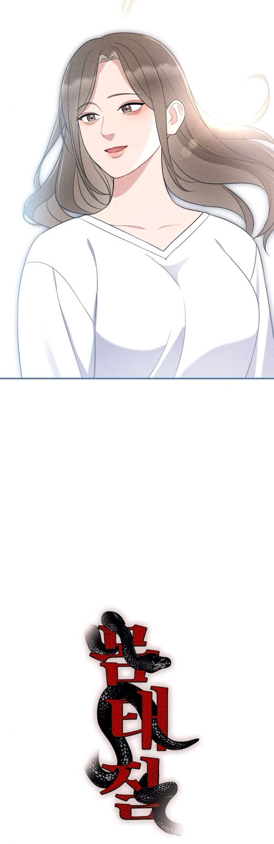 〖18+〗- Trò Chơi Quyền Lực Chap 19 - Trang 2