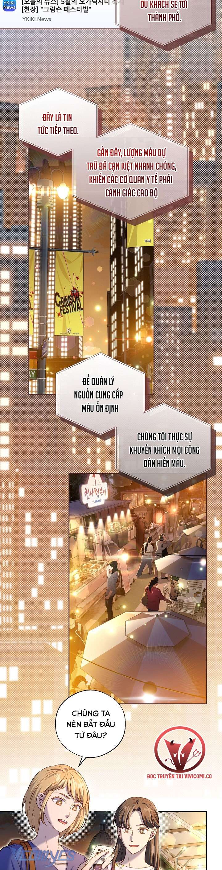 [18+] Love Kitsch Crunch Chap 47 - Trang 2