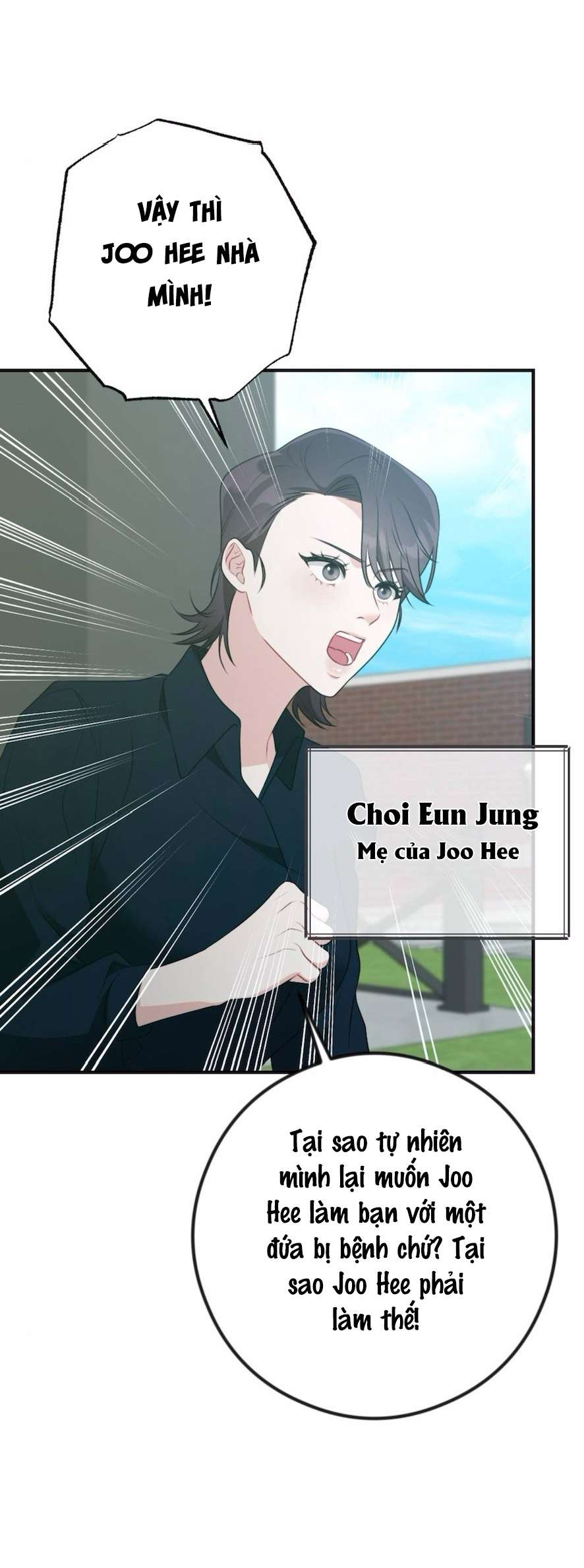 Chiếm Lấy Em Chap 1 - Trang 3
