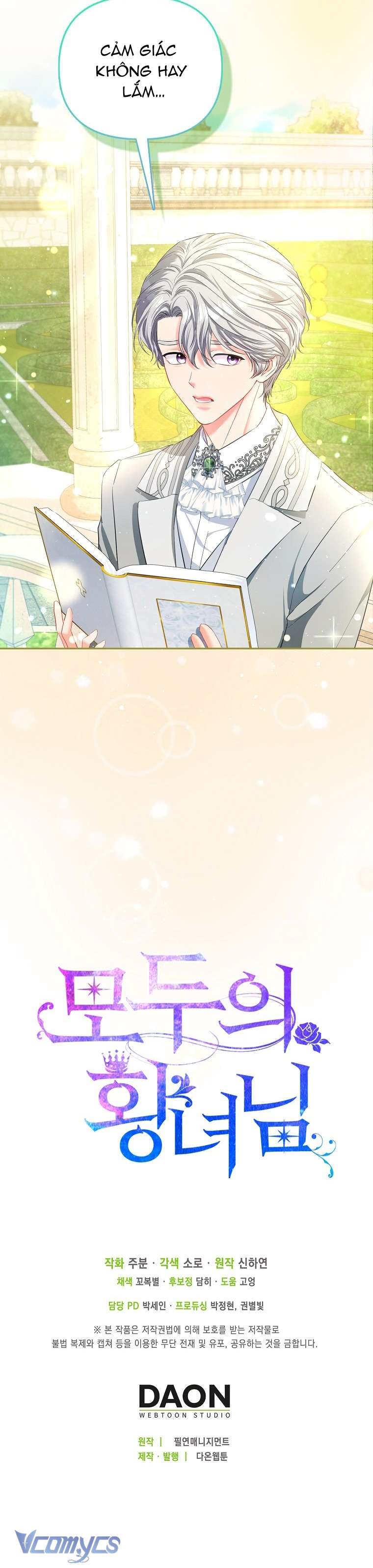 Nàng Công Chúa Của Mọi Người Chapter 24 - Next Chapter 25