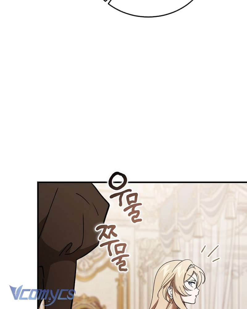 Ác Quỷ Nuôi Dưỡng Tiểu Thư Chapter 37 - Trang 4