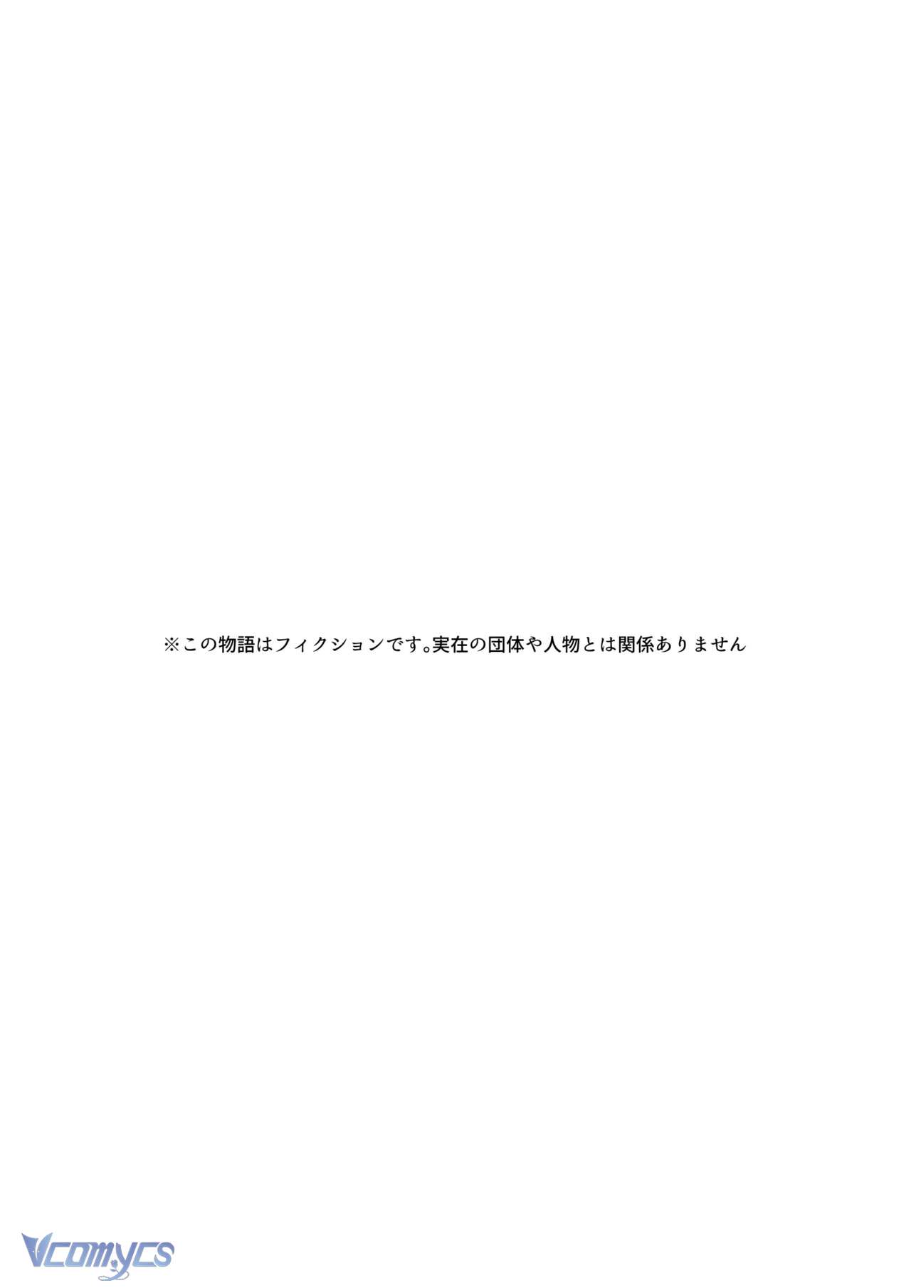 [18+] Tuyển Tập Truyện Ngắn Sếch Manga Chap 44 - Trang 2