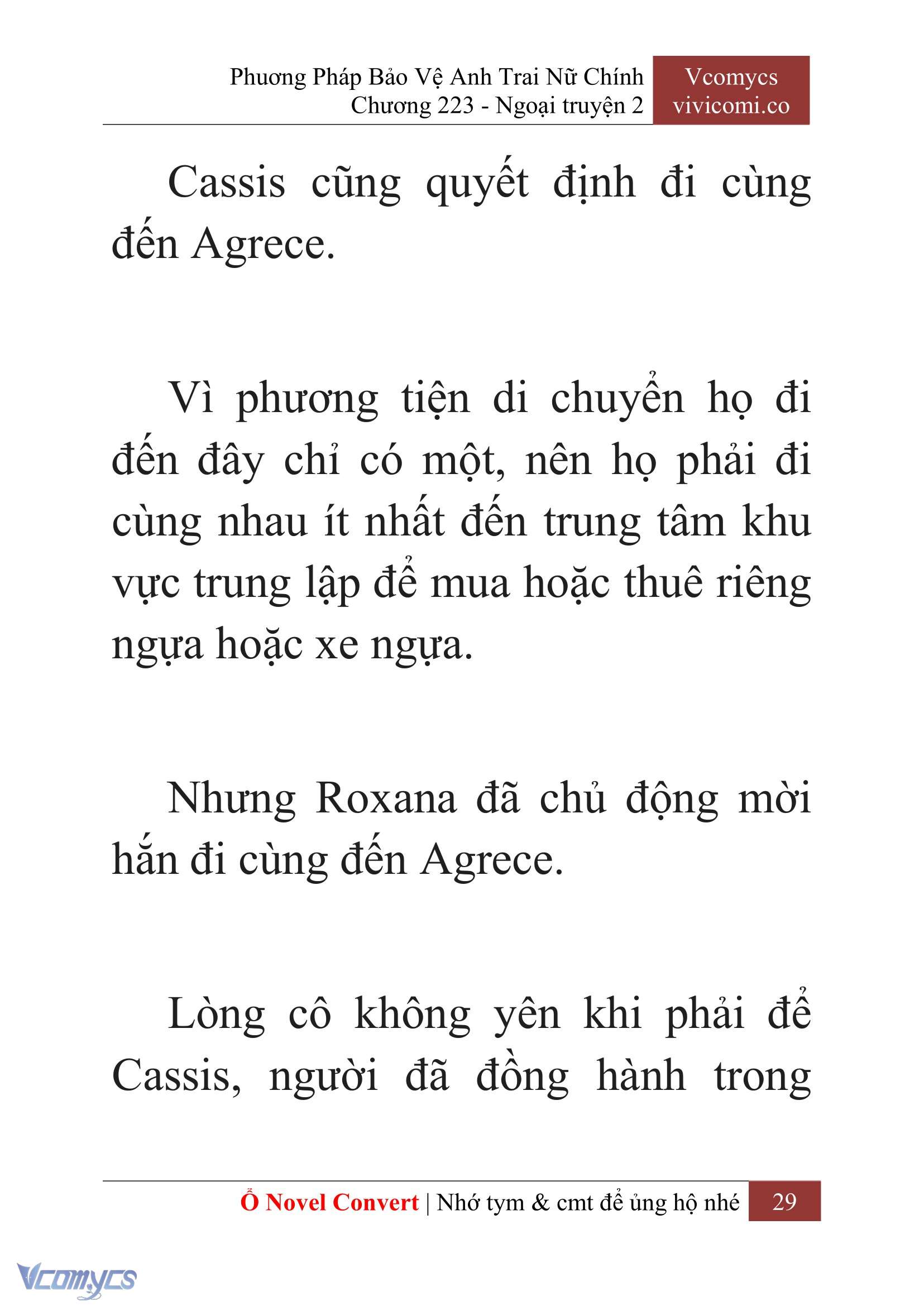 [Novel] Phương Pháp Bảo Vệ Anh Trai Nữ Chính Chap 223 - Trang 2