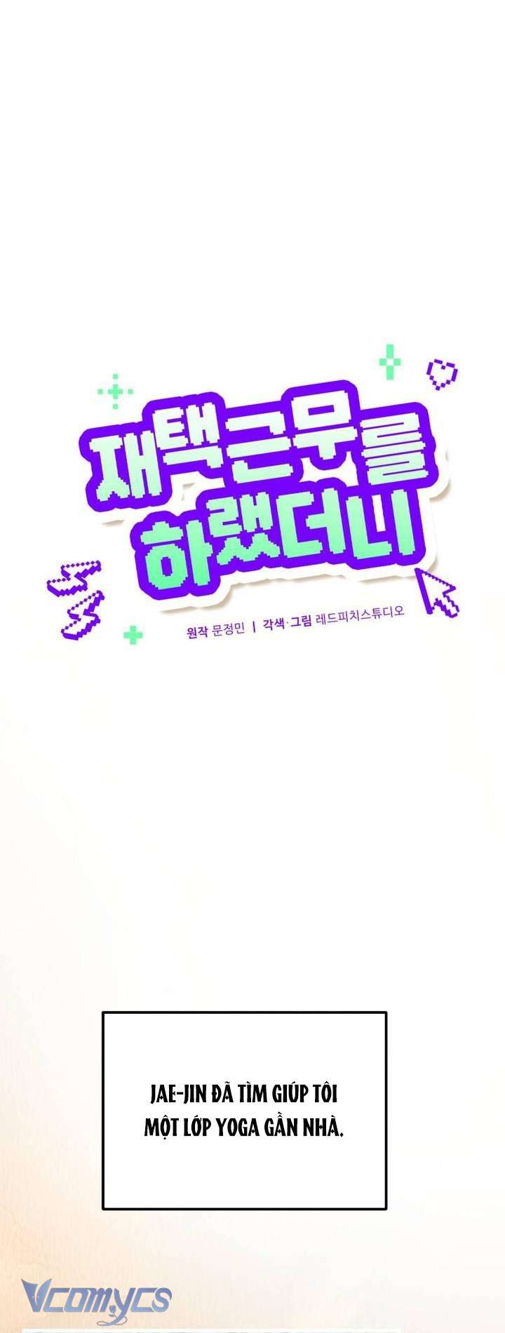 [18+] Bảo Làm Việc Ở Nhà Mà Lại... Chap 25 - Trang 2