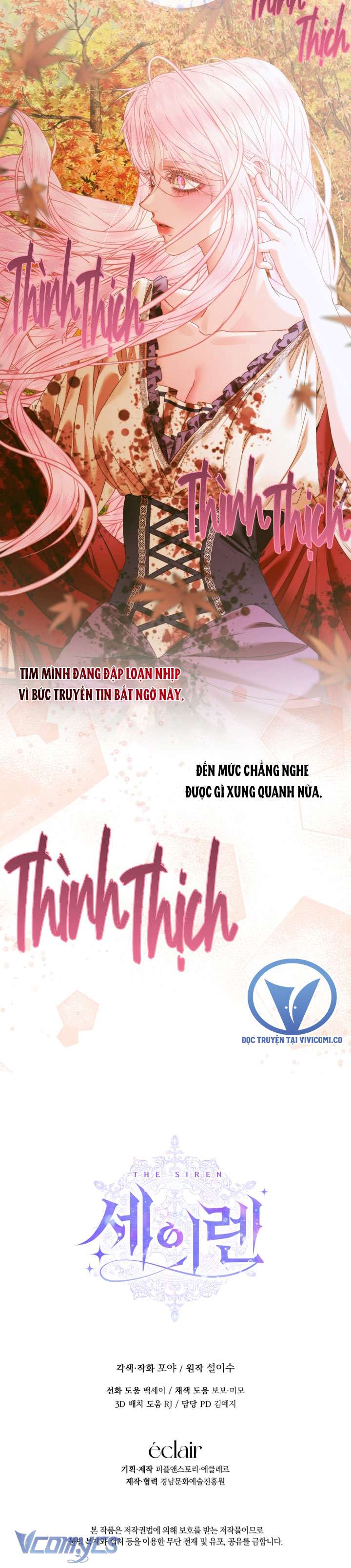 Siren: Trở Thành Gia Đình Của Nhân Vật Phản Diện Chap 132 - Trang 2