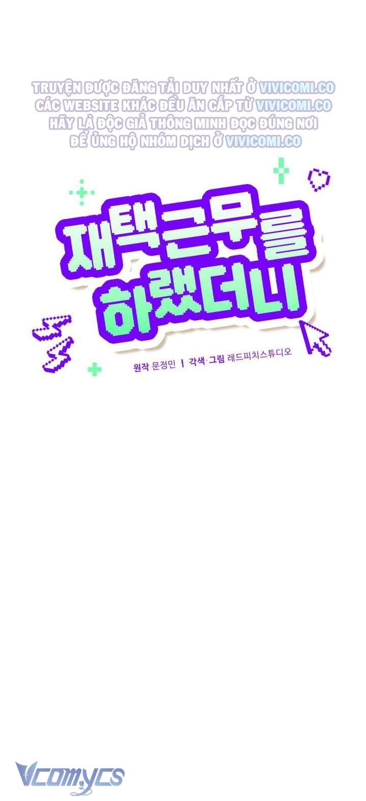 [18+] Bảo Làm Việc Ở Nhà Mà Lại... Chap 15 - Trang 3